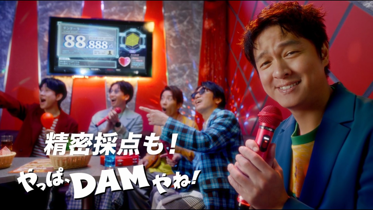 SUPER EIGHT、DAM新CM公開。メンバー内のカラオケ番長は？ 即興