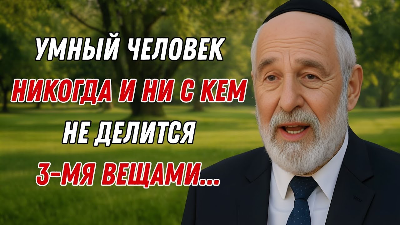 Никогда не говорите эти 3 вещи — я умоляю вас…