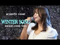 『WINTER SONG』DREAMS COME TRUE アコースティックカバー