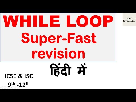 While Loop Super-Fast
