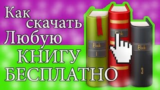 видео Игры на телефон Андроид - скачать бесплатно и без регистрации