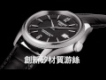 【中價位最高規格】天梭寶環系列矽游絲COSC腕錶