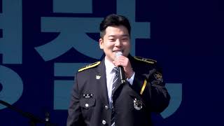 중앙 경찰 학교 313기 졸업식 하이라이트 스케치 영상