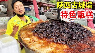 Uncle Shaanxi sells steamed bread under the ancient city wall  300 catties sold out in 3 hours  and