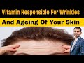 Vitamin Deficiency That's Causing Wrinkles In Your Face | Dr. Vivek Joshi