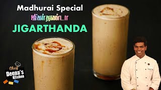 மதுரை ஸ்பெஷல் ஜில் ஜில் ஜிகர்தண்டா | Jigarthanda Recipe in Tamil | CDK 475 | Chef Deena's Kitchen