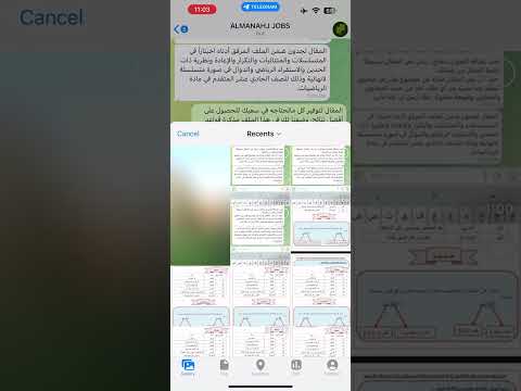 طريقة رفع ملف إلى موقع المناهج