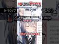 話題の新人個人VTuber炉なるの伝説の1ヶ月を振り返る!!【セルフ受肉】【個人VTuber】#vtuber #新人vtuber #切り抜き #shorts #炉なる #初配信