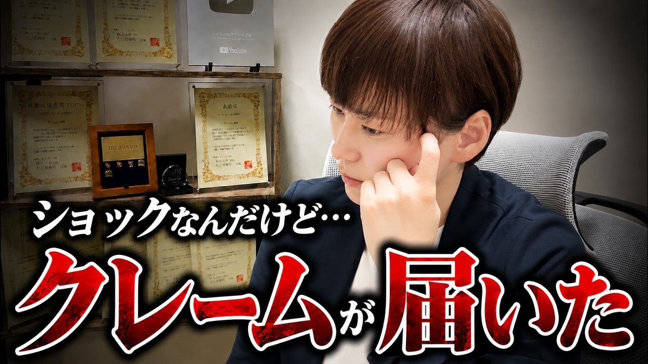 【これはショック...】プレシアに寄せられた婚活男性からのクレームを全て正直に読み上げます