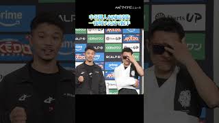 〈新品〉中谷潤人×西田凌佑 統一戦記念タオル 具志堅用高氏 中谷潤人の戦術に応じた西田凌佑の作戦ミス