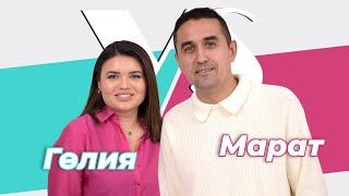 видео: СОРАШТЫРГАЛАШТЫРГАЛАУ / Марат Мухин һәм Гөлия Вәлиәхмәтова / Про первый поцелуй, привычки и ревность картинка: СОРАШТЫРГАЛАШТЫРГАЛАУ / Марат Мухин һәм Гөлия Вәлиәхмәтова / Про первый поцелуй, привычки и ревность