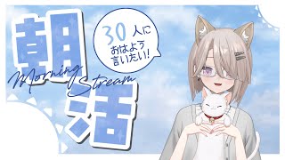 海乃みう - Umino Miu Ch. - の配信のサムネイル画像