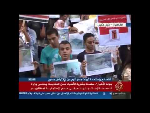 جولة الأخبار 1-11-2012