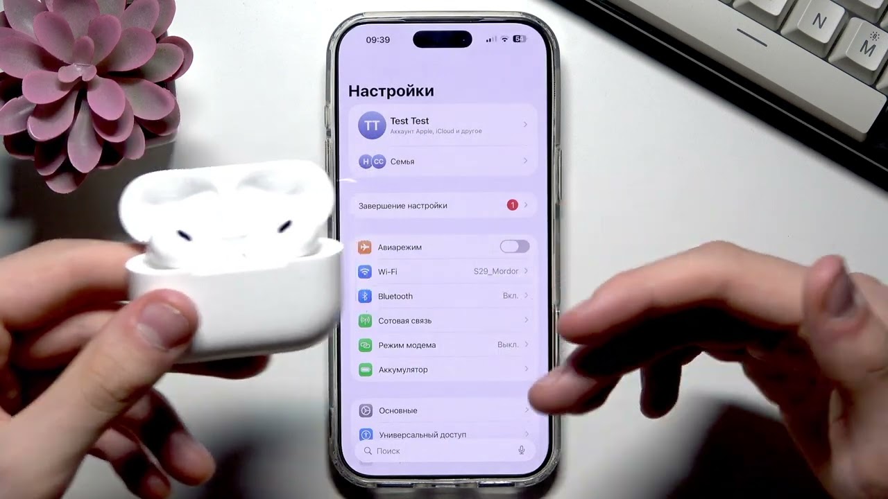 iPhone 17 Pro Max — Как подключить устройства по Bluetooth