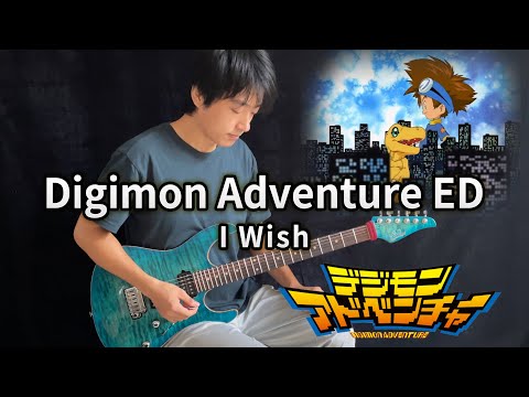 I wish (Digimon Adventure ED1) - AiM