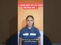 SSC GD Answer Key Out🔥 Expected Cut Off & Final Safe Score l SSC GD ka Result kaise Check krein