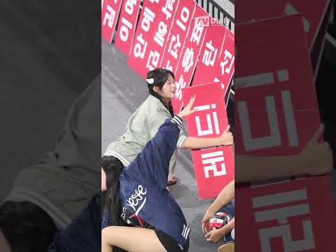 #치어리더 #이호은 &amp;#39;MZ의 깨발랄 #리허설 🥴 #수퍼노바 <strong>셀카까지</strong> 힙하다 힙해!