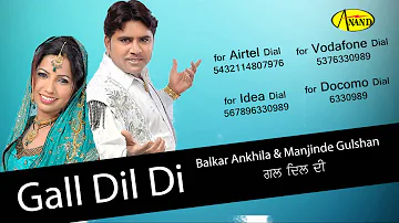 Balkar Ankhila II Manjinder Gulshan II Gall Dil Di II Anand Music II New Punjabi Song 2016