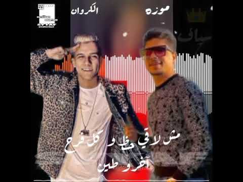 أنا الوحيد الي اتكتبلو يعيش وحيد عصام صاصا احمد موزه