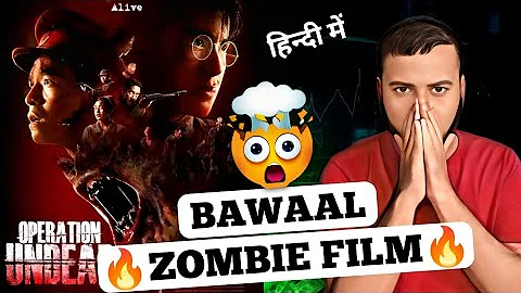 Operation Undead Movie REVIEW Hindi | Operation Undead REVIEW | Operation Undead Trailer 