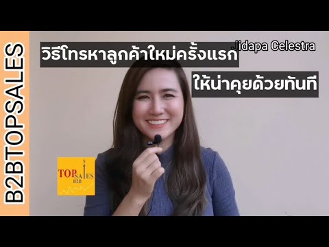 วีดีโอ: บริการ 