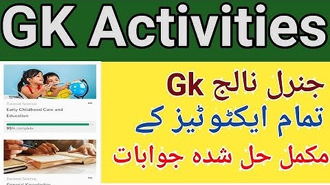 LMS GK complete solved Activities | SNC GK Group