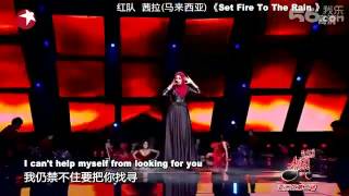 Asian Wave 20120912   Shila Amzah   Set Fire To The Rain
