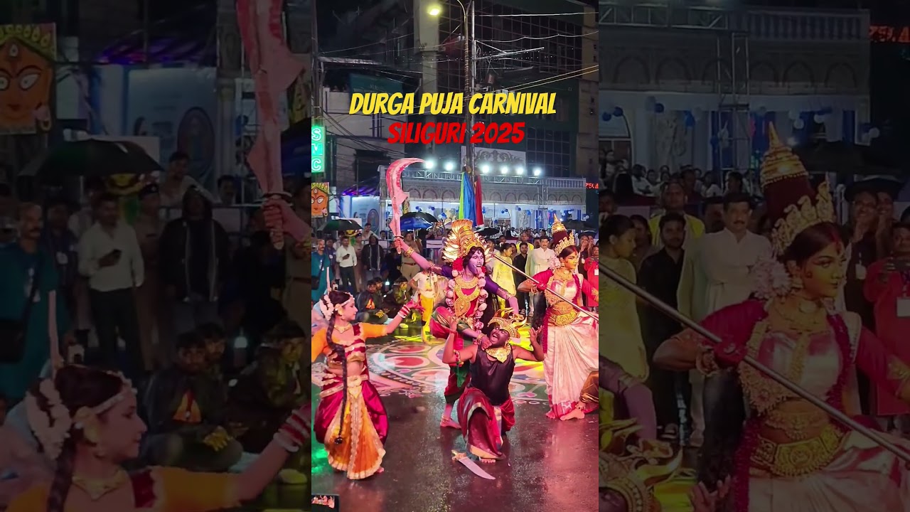 Siliguri Durga Puja Carnival 2025 