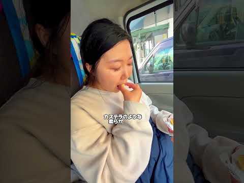 【香川名物!?観音寺まんじゅう】