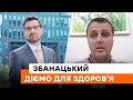 🔷 ДІЄМО ДЛЯ ЗДОРОВ'Я — українсько-швейцарський проєкт запустив мобільні команди медичної допомоги