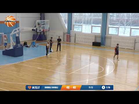 Лига Претенденты. 4 тур. Dribble Double - ТТ-72