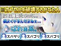 カプセルを破壊したりラミィをほめまくるスバゴr...スパダリかなたん【ホロライブ切り抜き】