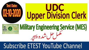 UDC Upper Division Clerk MES Solved Paper 02-10-2020 | UDC Solved Past Papers Guide Book PDF | ETEST