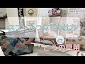 パッチワーク　スプールつなぎの仕方 -How to paper piece spools