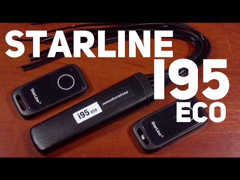 Иммобилайзер StarLine i95 Eco обзор