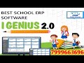 School Management Software , latest Demo 2025,Easy To Use