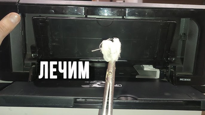 Основные причины, почему принтер не видит бумагу Как устранить сообщение на дисплее
