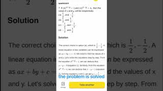 [CheckMath] Lesson #3- Your AI Learning Assistant for Easy Homework!