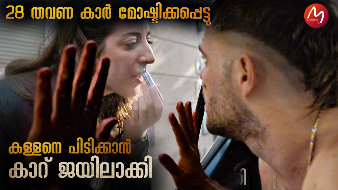 ഇതുപോലെ ഒരു ശിക്ഷ ഒരു കള്ളനും കിട്ടിക്കാണില്ല | വ്യക്തമായ ഒരു പദ്ധതിയുമായി ഒരു ഡോക്ടർ