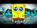 فخ الوحدة لماذا نحن الجيل الأكثر عزلة في التاريخ