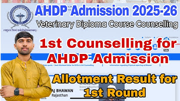 AHDP Admission 1st Counselling || Allotment Result for 1st Round 2025-26 || Rajuvas Bikaner