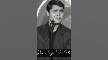 اجمل صوت في برنامج وجيهاً بالحسين للقرآن الكريم
