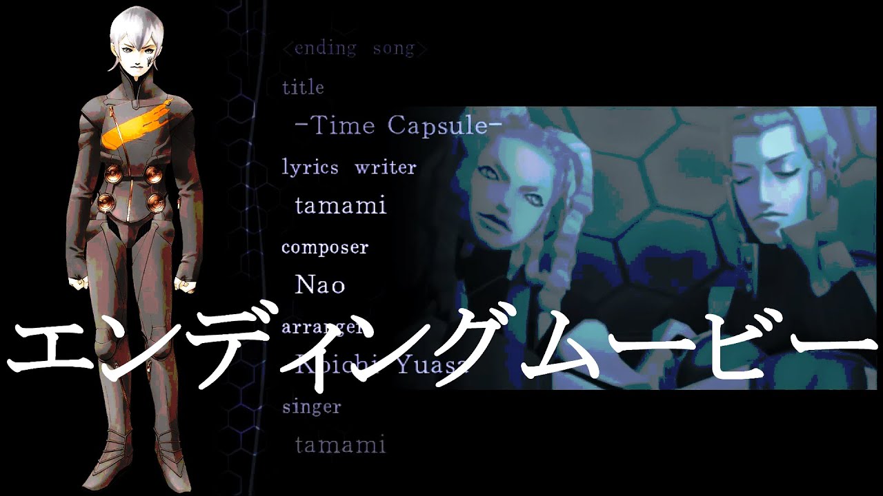 観覧注意 Spoilers アバタールチューナー２ エンディングbgm タイムカプセル Time Capsule エンディングムービーにサントラを当てた編集になってますのでネタバレ動画です Youtube