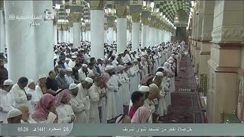 فجر الجمعة 28 محرم 1441 هـ  سورة {الصافات} [1-49] . الشيخ: عبدالمحسن القاسم