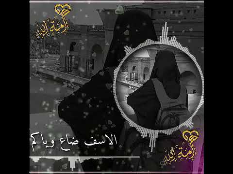 حالات واتساب حزينه ظلام يا ظلامي بدون موسيقى