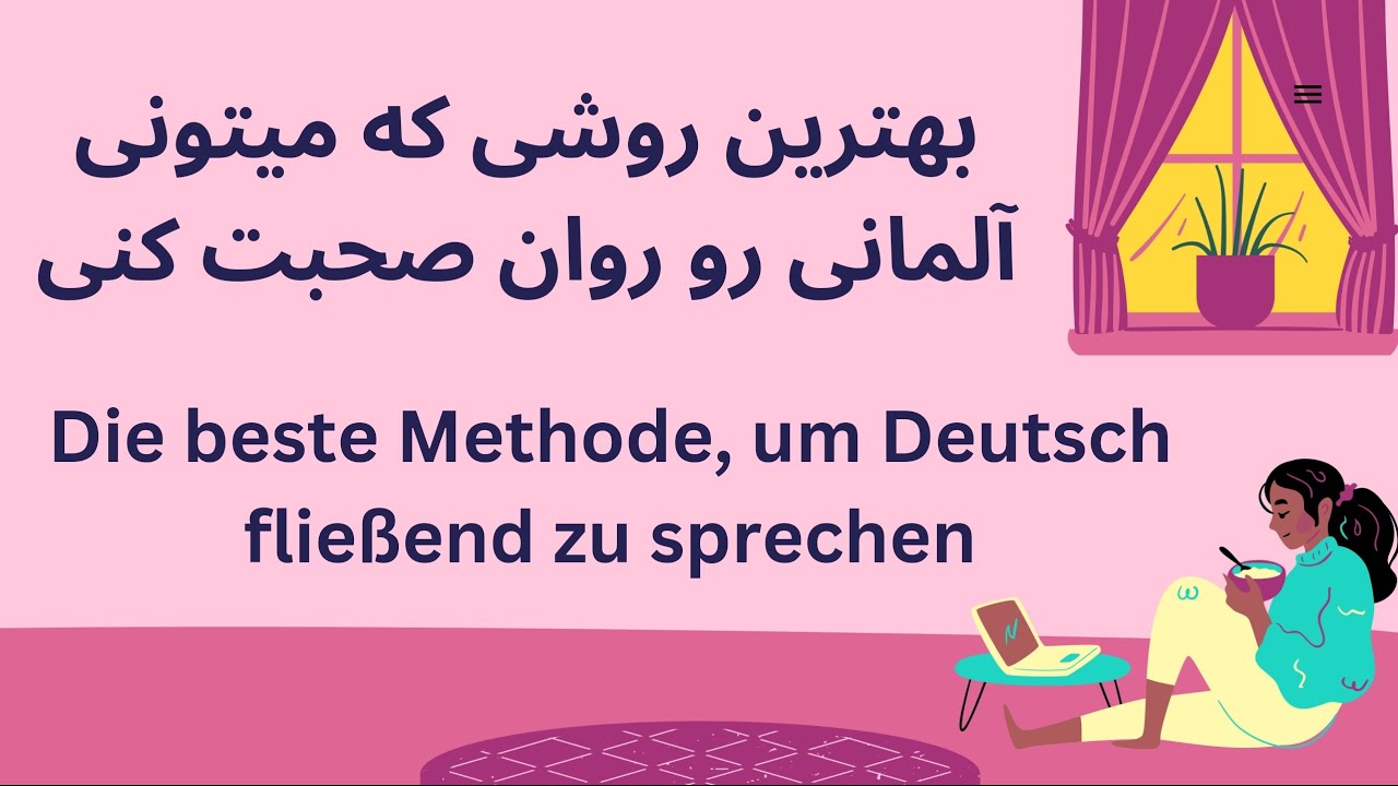 Die Beste Methode Um Deutsch Flie end Zu Sprechen die-beste-methode-um-deutsch-flie-end-zu-sprechen