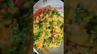 poha recipe poha ka ekdam nya nasta