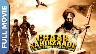 एक सिख योद्धा की कहानी |  Chaar Sahibzaade 2 Rise of Banda Singh Bahadur | Hindi Animation Movie h