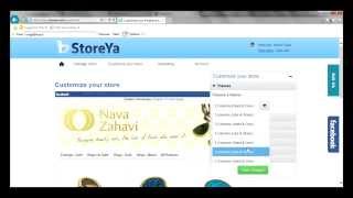 Woocommerce shop to facebook plugin video screenshot 1