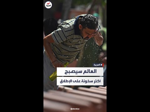 فيديو: ما هي المنطقة المناخية نيو انغلاند؟